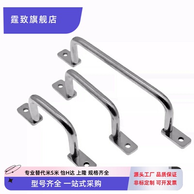 带板型拉手XAE38/39/40-L80/L100/L110/L120/L125/L160/L200/L250