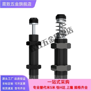 2525 ASDT 3625油压式 3650 2530 2025 2016 1410 ASDC 缓冲器