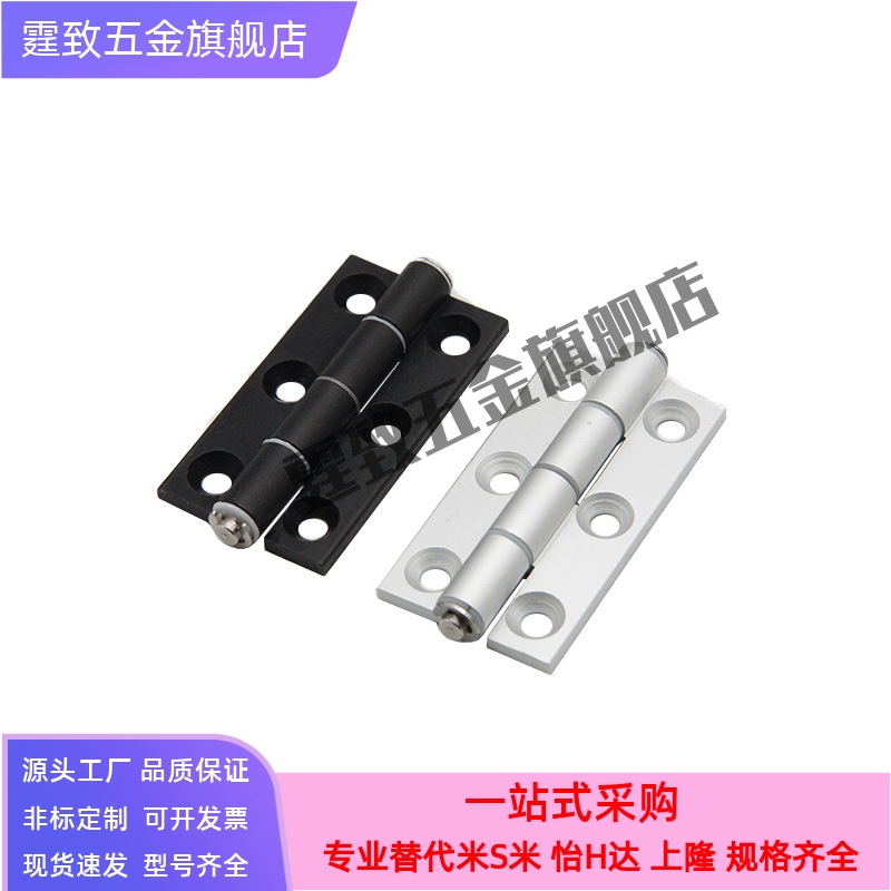 铝合金合页C-HHDL5/6/8/8-45 C-HHBDL C-HHFL5/6/8/8-45 C-HHBFL