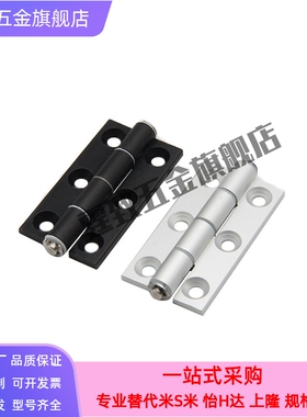 铝合金合页C-HHDL5/6/8/8-45 C-HHBDL C-HHFL5/6/8/8-45 C-HHBFL