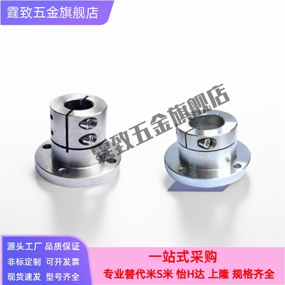 开口导向轴支座支架光轴固定座STHWRB STHWSB STHWCB20 25 30 35