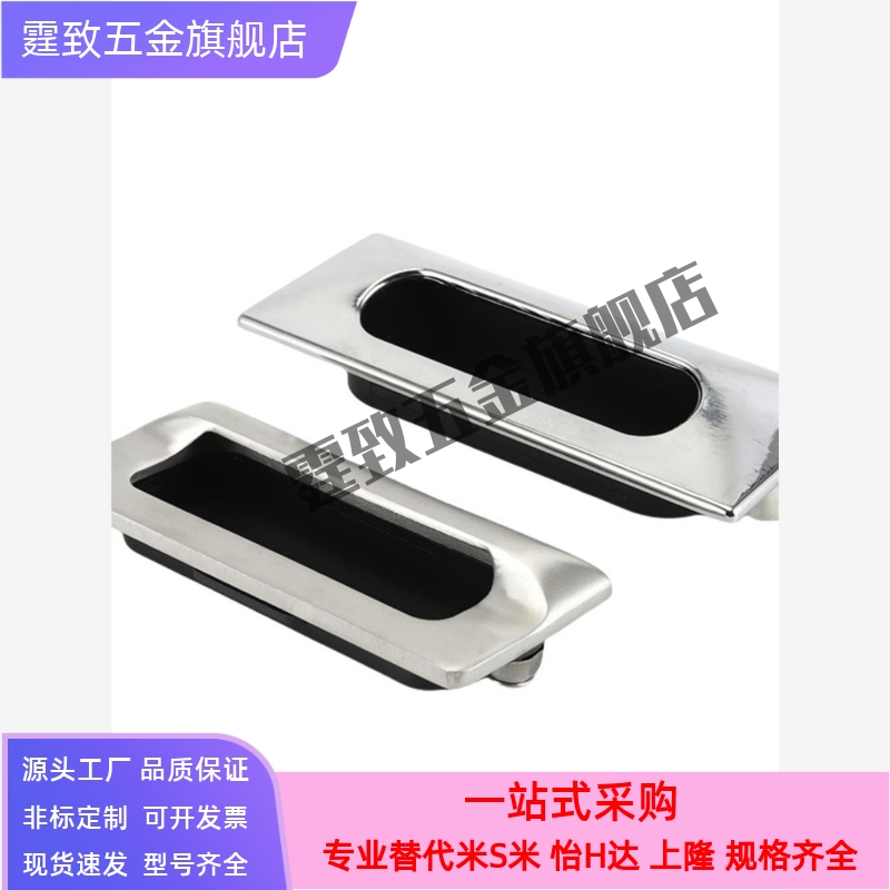 XAD31/41/42/43/44/46/47/48/49-A130/118/70/90/110/140暗式拉手