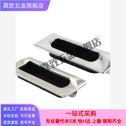 XAD31/41/42/43/44/46/47/48/49-A130/118/70/90/110/140暗式拉手