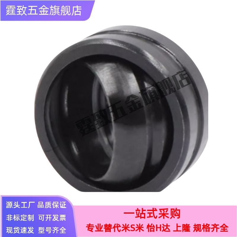向心关节轴承BNK51-GEG5E-GEG6E-GEG8E-GEG10E-GEG12E-GEG15E规格