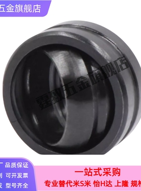 向心关节轴承BNK51-GEG5E-GEG6E-GEG8E-GEG10E-GEG12E-GEG15E规格