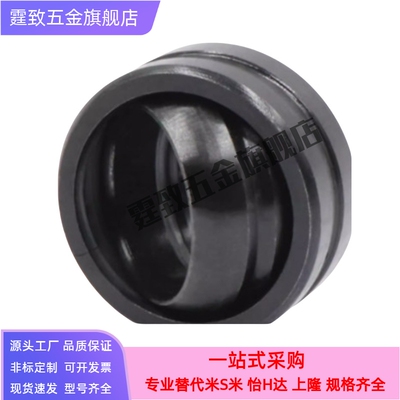 向心关节轴承BNK51-GEG5E-GEG6E-GEG8E-GEG10E-GEG12E-GEG15E规格