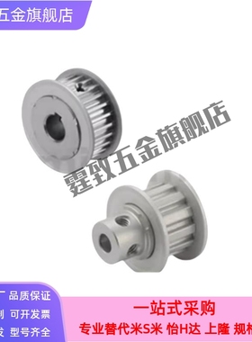 梯形齿同步轮T5型EAP21-T5150/EAP22/EAP23/EAP32/EAP33-T5150