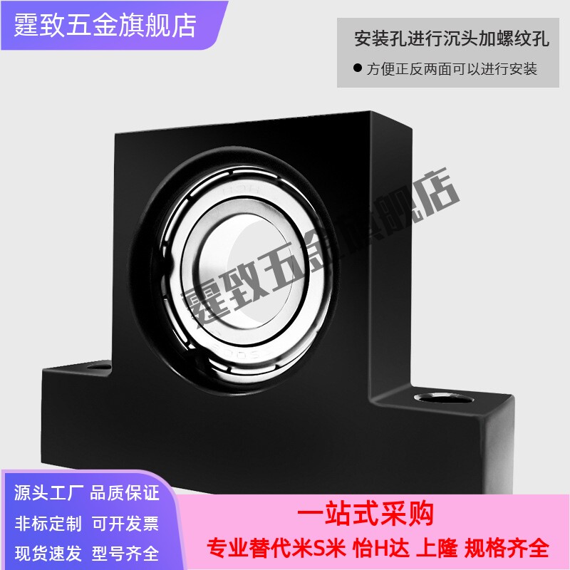 T型立式带座轴承座组件6800/6900/6000/6001/6200ZZ单轴承座BGHKB