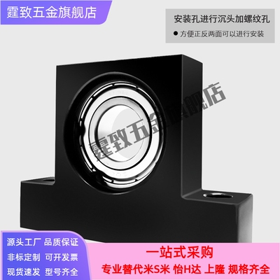 T型立式带座轴承座组件6800/6900/6000/6001/6200ZZ单轴承座BGHKB