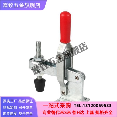 中国台湾原装不锈钢快速夹具CH/GH-201 CH/GH-201-A GH-201-ASS