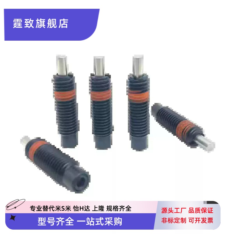 ZAP12-M10/M12/M16-H5/H10/H15/H20/H30/H40定位柱 弹簧柱塞ZAP13