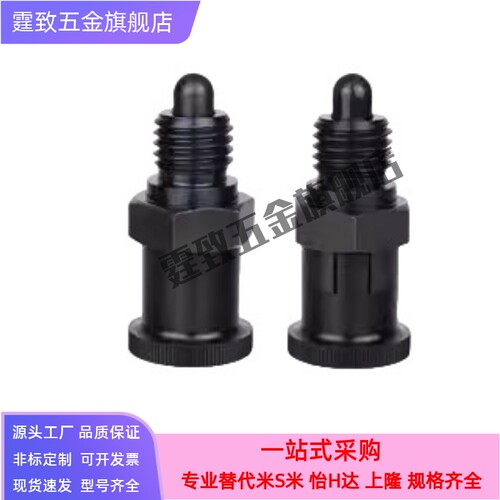 旋钮柱塞 分度销 PMX PMXYSH PX PXYSH10 12 16 20
