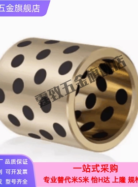 MPBZ C-MUBZ 20A JDB自润滑轴承石墨铜套无油衬套E-OFK01 E-LMPBZ