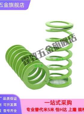 怡和达矩形弹簧YSWY-D11/D12.5/D16.5/D20.5-L20/L25/L30/L35/L40