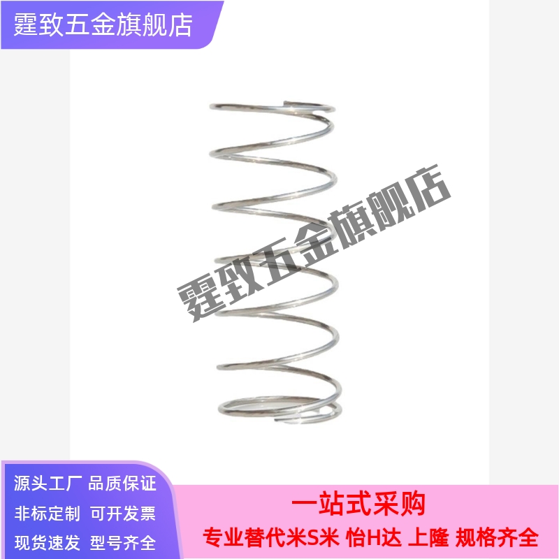 替YUR4/YVUF3圆线D8-6/d10弹簧WT5/YWM16 YUBB YWF12/YWH/YWB/YWR