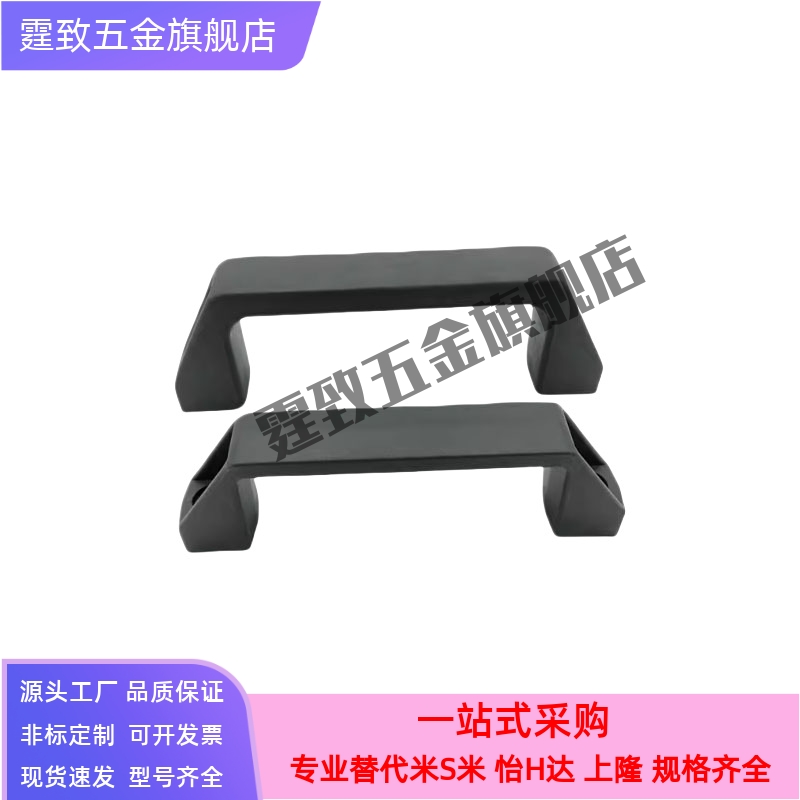 方拉手PA门把手XAB31-L122 /L150 XAB71-L122/L150 XAB21-L100