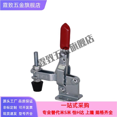 怡合达系列垂直压紧式快速夹具夹钳肘夹WDC11421/11421-SS12130SS