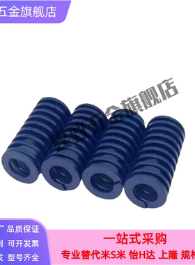 矩形螺旋弹簧SWF40-40/45/50/55/60/65/70/75/80/90/100至到300