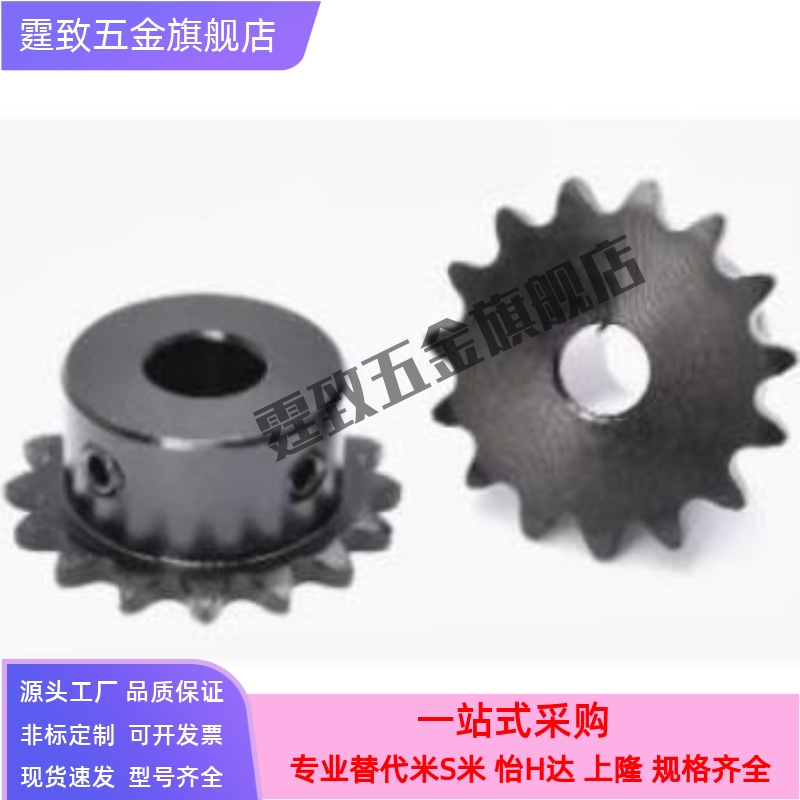 惰链轮链轮DRCW DRCBW DRC40-15-15 13-12 13-10 19-20 35-16-12