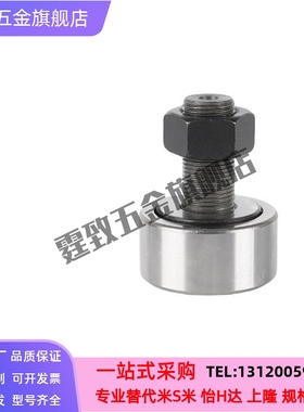 偏心凸轮随动器CFFAP6 8 10 12 16 18 20-16 19 22 26 30 32 35