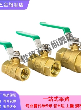 316不锈钢 球阀 BRTKA BRTKB BSFFSA BSFFSB8A 10A 15A 20A 25A