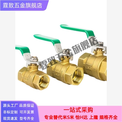 316不锈钢 球阀 BRTKA BRTKB BSFFSA BSFFSB8A 10A 15A 20A 25A
