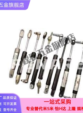 GSD-D22-S90-N196/294/392/490  氮气汽弹簧液压支撑杆