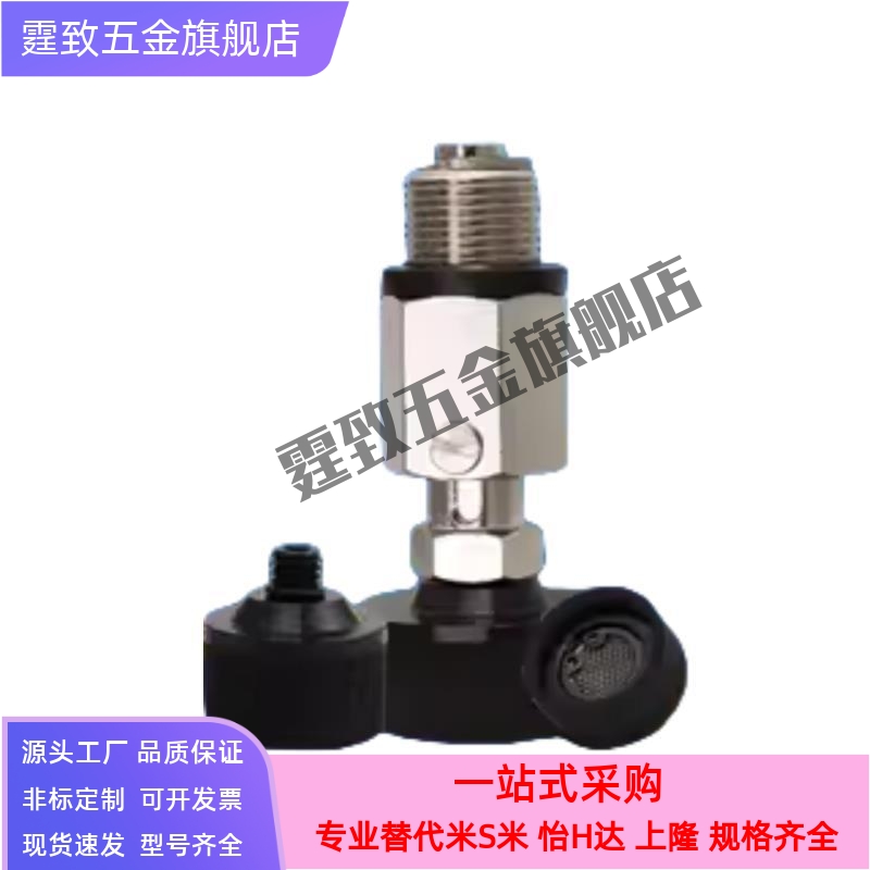 海绵吸盘 J-WEP21-d15海绵型真空吸盘J-WET16-d20气动元件