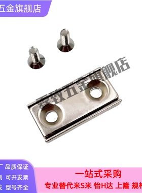 HXCC/ HXCR/HXCS/HXCCH 8/10/12/15/20/25平头螺栓带座磁铁BMF