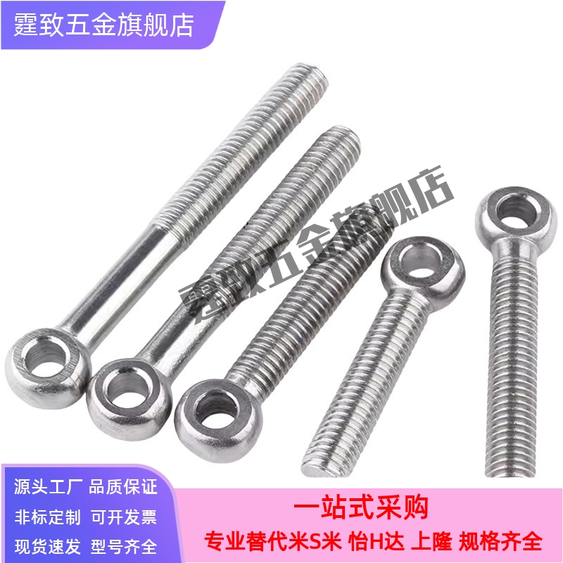 螺栓TAH65-M5 M6 M8 M10 M12 M16 M20-L60 L65 L70 L80 L90 L100