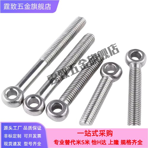 螺栓TAH65-M5 M6 M8 M10 M12 M16 M20-L60 L65 L70 L80 L90 L100