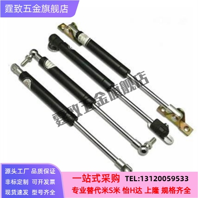 FHJ46-22050/22080/22090/22120/22130/22150A/B/C氮气汽弹簧支撑