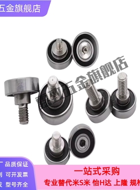 不锈钢/加长型 外螺纹轴承 BJL11/12-D6-D7-D8-D9-D13-D16-L6-L8