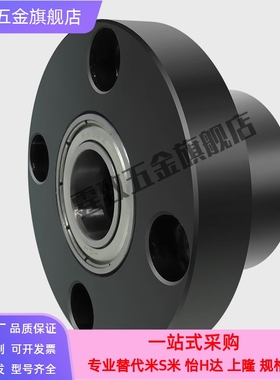 双轴承不带卡簧圆法兰组件带座轴承BGRAB-6201ZZ BFR01固定轴承座