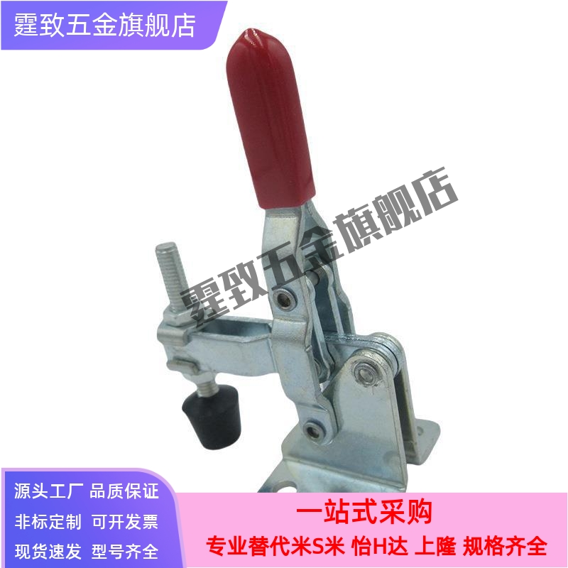 怡合达系列快速夹具夹钳U型WDC04-1/WDC04-6/WDC04-S1/WDC04-S6