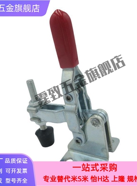 怡合达系列快速夹具夹钳U型WDC04-1/WDC04-6/WDC04-S1/WDC04-S6