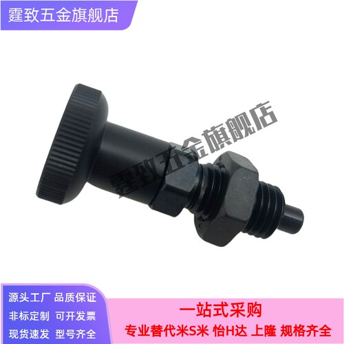 PXA PXK10 12 16复位型旋钮柱塞 弹簧分度锁 细牙分割销