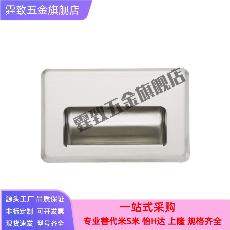 PULL-109/116上隆嵌入式拉手 PULN-100旋转拉手 PULF-90-120-180