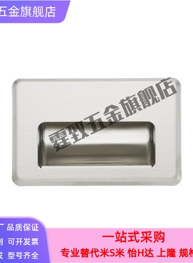 PULL-109/116上隆嵌入式拉手 PULN-100旋转拉手 PULF-90-120-180