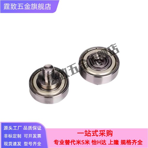 轴承BJL12-D6 7 8 9 13 16 19 22 26 30 32 35 37 47 52-L4 5 8