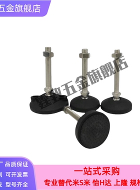 尼龙万向脚杯WAG01-20-L50L100L150D40/D50/D60-M10M12M14M16M18M