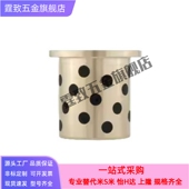 OFK02 L16 L10 L15 L20 L25 L12 铜合金 无油衬套