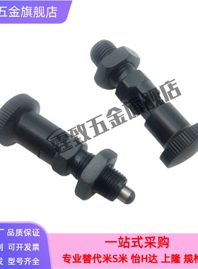 SXPAL分度销SXPKL16旋钮柱塞PXAL PXKL12/10/8/12L/10L/16L/8L