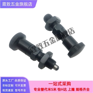 12L 10L SXPAL分度销SXPKL16旋钮柱塞PXAL 16L PXKL12