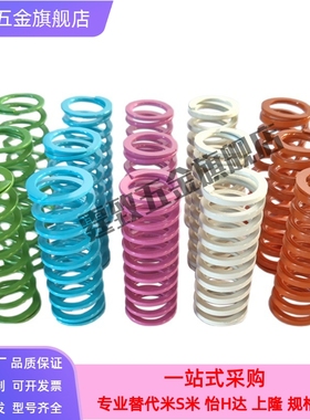 矩形螺旋弹簧SWY12.5-15/20/25/30/35/40/45/50/55/60/65/70/75