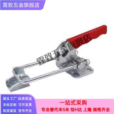 快速夹钳门闩拉紧式E-WDC431 WDC40840 WDC431 WDC431-SS法兰底座