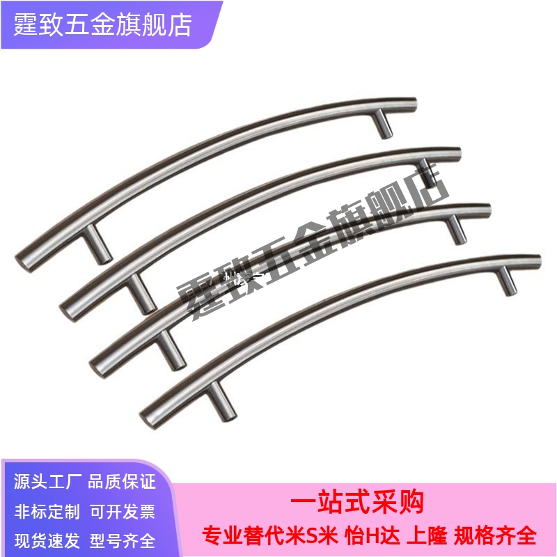 管形拉手 圆管型不锈钢304管形重型机床大把手XAH36/38-L500/L600