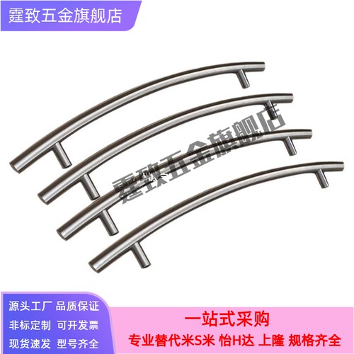 管形拉手 圆管型不锈钢304管形重型机床大把手XAH36/38-L500/L600
