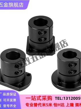 钢制导向轴支座STHWSB STHWSBL16 8 10 12 15 20 25 30 35 40 50