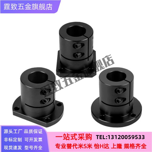 钢制导向轴支座STHWSB STHWSBL16 8 10 12 15 20 25 30 35 40 50